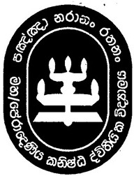 Peradeniya junior secondary school